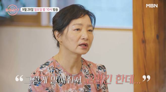 ‘돌싱글즈7’ 성우, 母와 만남 앞두고 안절부절