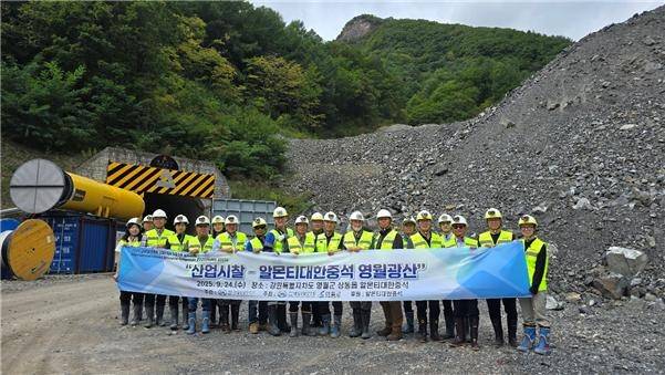 ▲ 2025 국제광물자원 심포지엄에 참석한 각국 인사들이 알몬티대한중석 상동광산을 방문해 자원개발 현황 등 산업시찰을 진행했다.