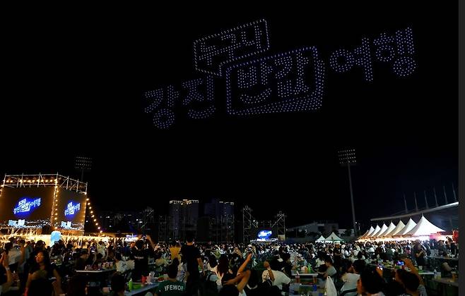 지난달 28일부터 30일까지 사흘간 전남 강진에서 열린 제3회 하맥축제 모습. 강진군 제공