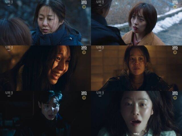 '사마귀' 최종회/SBS