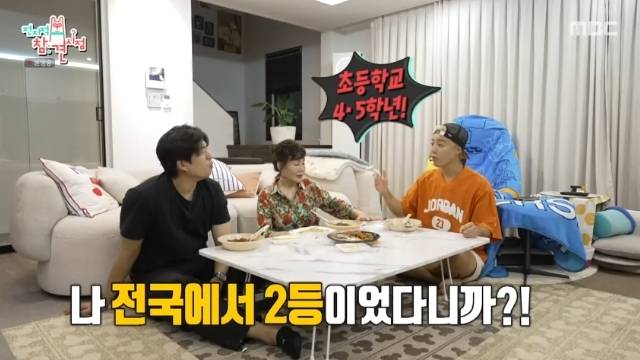 MBC ‘전지적 참견 시점’ 캡처