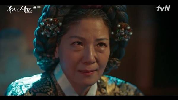 tvN 토일드라마 ‘폭군의 셰프’ 캡처