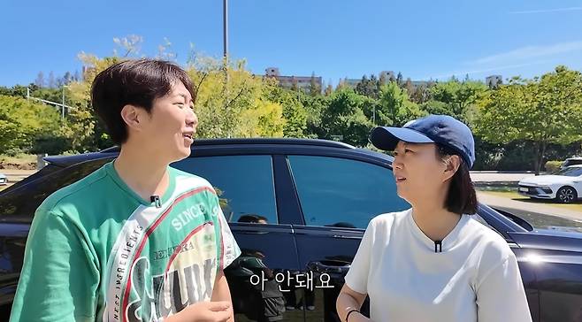 채널 도장TV 영상 캡처