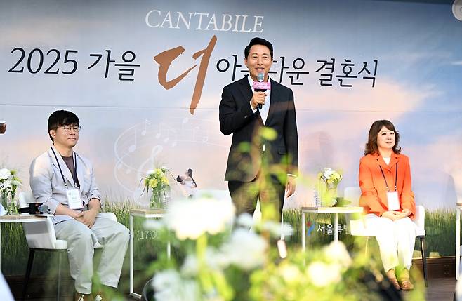25일 남산 한남 웨딩가든에서 열린 ‘더 아름다운 결혼식 칸타빌레’에서 오세훈 서울시장이 인사말을 하고 있다. 서울시 제공