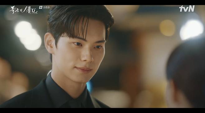 tvN 폭군의 셰프 화면 캡처