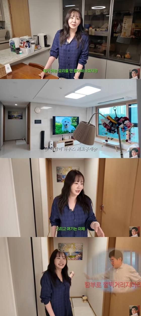 이예림/사진=유튜브 갓경규