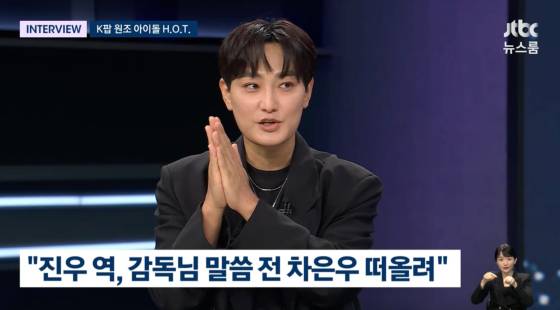 /사진=JTBC 방송화면