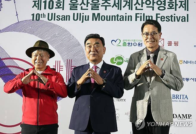 제10회 울산울주세계산악영화제 개막 (울산=연합뉴스) 장지현 기자 = 26일 오후 울산시 울주군 영남알프스 복합웰컴센터에서 열린 '제10회 울산울주세계산악영화제' 개막식 그린카펫 행사에서 영화제 집행위원장인 산악인 엄홍길(왼쪽부터), 김두겸 울산시장, 이사장인 이순걸 울주군수가 '산' 포즈를 취하고 있다. 2025.9.26 jjang23@yna.co.kr