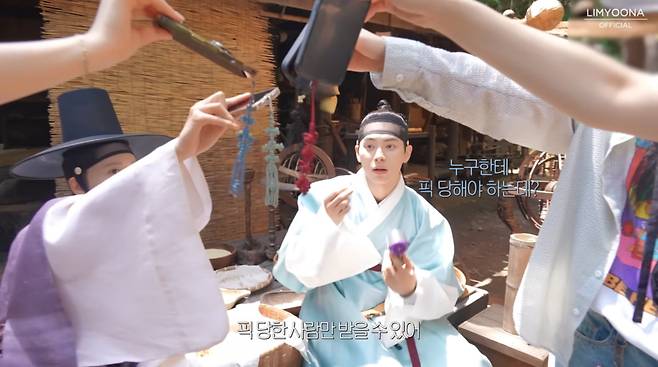 사진=임윤아 유튜브