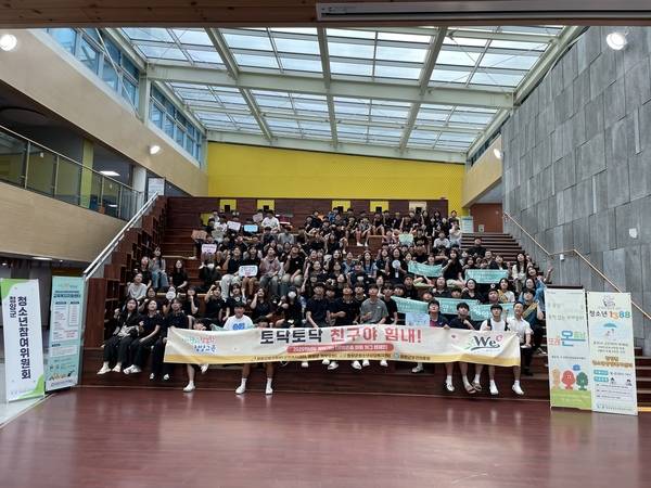 ▲ 정산초등학교, 청신여자중학교, 정산중학교, 정산고등학교가 하반기 생명존중 캠페인을 전개했다. 청양군청소년재단 제공