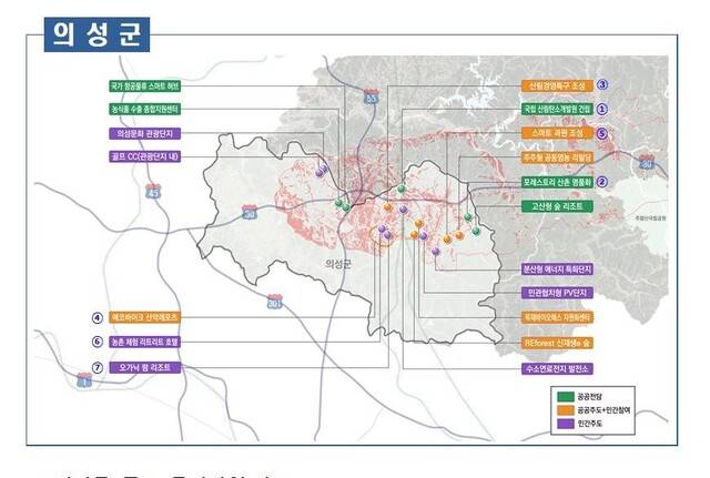 경북도 산불극복 재창조 프로젝트 기본구상 중 의성군 주요 투자사업(안). 경북도 제공.