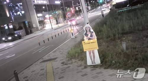 이윤희 씨 등신대(이윤희 실종사건 공식채널 제공. 재판매 및 DB금지)