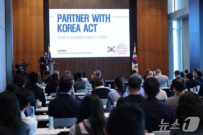 주한미국상공회의소(AMCHAM·암참)가 29일 서울 영등포구 여의도 IFC에서 개최한 '미국 비자 세미나'(암참 제공) 2025.9.29/뉴스1