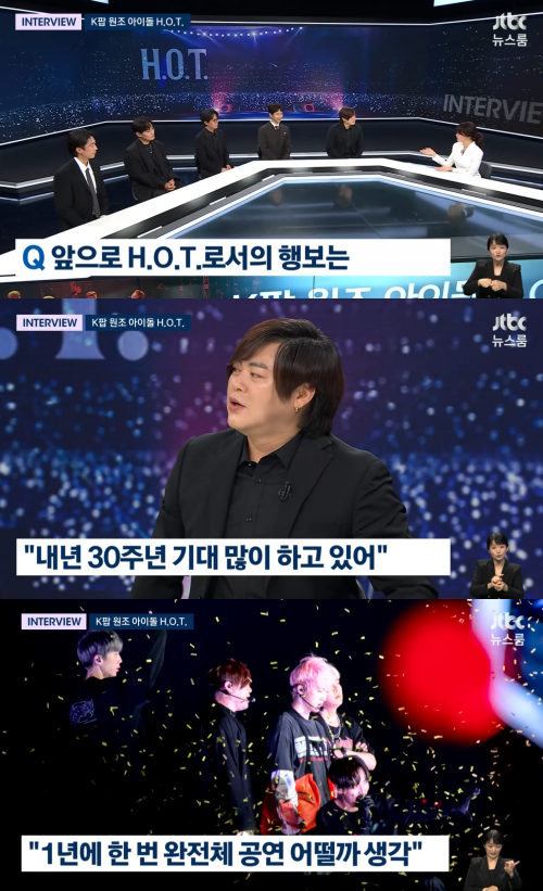 사진 | JTBC ‘뉴스룸’ 캡처