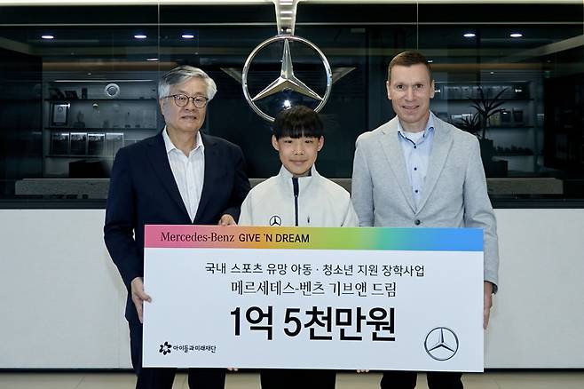 왼쪽부터) 아이들과미래재단 김효승 상임이사, 기브앤 드림 이윤호 대표 장학생, 메르세데스-벤츠 사회공헌위원회 마티아스 바이틀 의장.