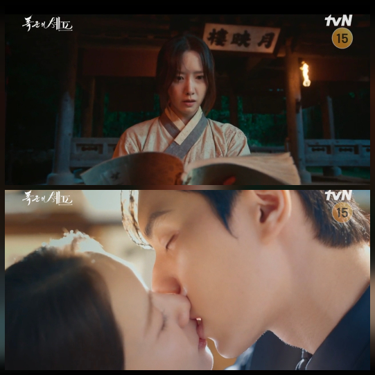 임윤아가 드라마 속에서 ‘망운록’의 진짜 저자가 이채민이라는 사실을 알게 되며 시청자들을 몰입하게 만들었다.사진=tvN ‘폭군의 셰프’