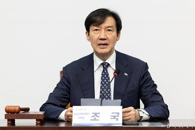 (서울=뉴스1) 이승배 기자 = 조국 조국혁신당 비상대책위원장이 29일 서울 여의도 국회에서 열린 비상대책위원회 회의에서 모두발언하고 있다. 2025.9.29/뉴스1 Copyright (C) 뉴스1. All rights reserved. 무단 전재 및 재배포, AI학습 이용 금지. /사진=(서울=뉴스1) 이승배 기자