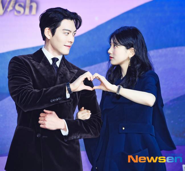 김우빈, 수지