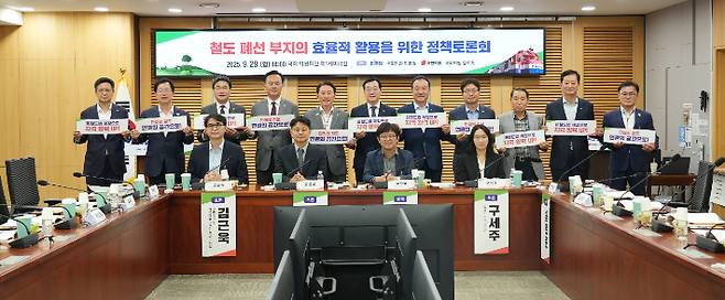 '철도 폐선 부지의 효율적 활용을 위한 정책토론회' 참석자들이 기념사진을 촬영하고 있다. 김석기 의원실 제공