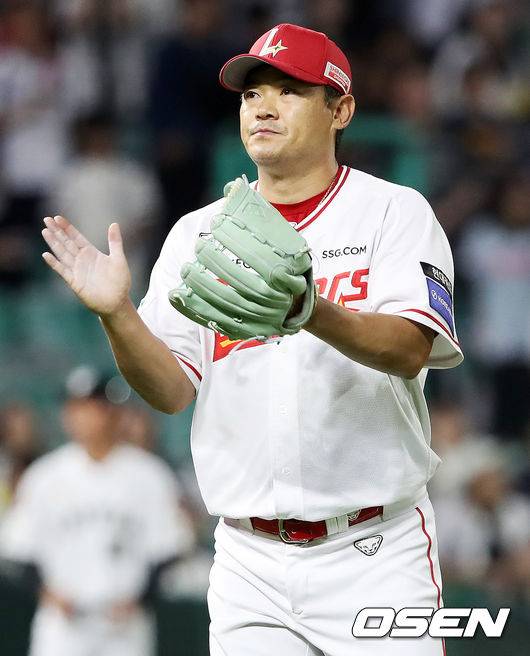 SSG 랜더스 제공