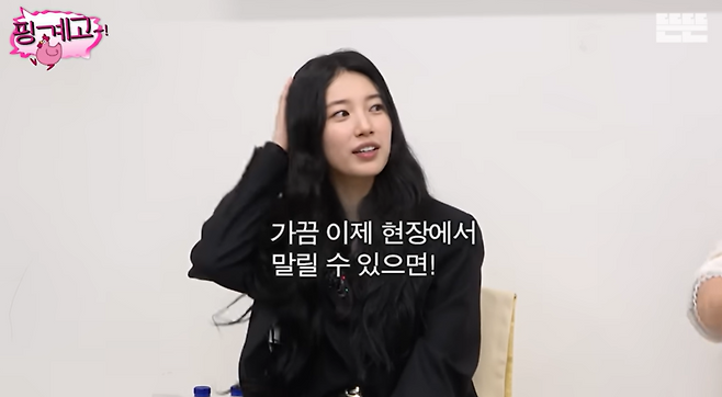 유튜브 채널 ‘뜬뜬’