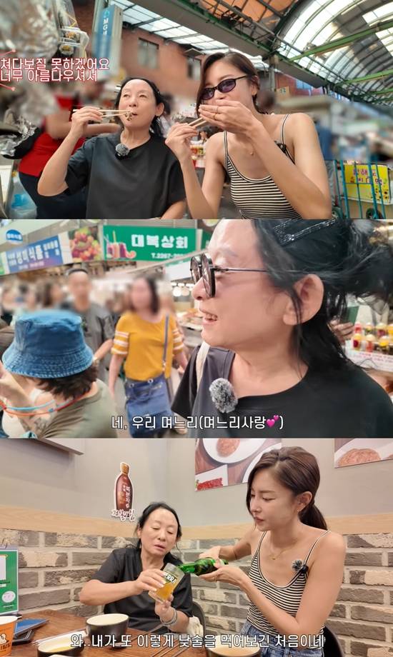 사진= 유튜브 채널 '김영임' 영상 캡처