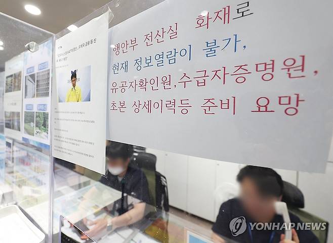 국가정보자원관리원 화재로 화장장도 영향 (수원=연합뉴스) 홍기원 기자 = 국가정보자원관리원 화재로 인한 정부 전산망 마비 후 첫 평일인 29일 전국 화장시설 예약 서비스인 'e하늘장사정보시스템' 접속이 막혀 유족과 장례식장 직원들은 화장을 예약하기 위해 화장장에 일일이 전화를 돌리는 등 불편을 겪고 있다.
사진은 29일 경기도 수원시 연화장에 안내문이 붙어 있는 모습. 2025.9.29 xanadu@yna.co.kr