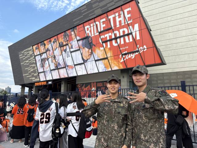 30일 대전한화생명볼파크에서 '2025 신한 SOL뱅크 KBO리그' 한화이글스와 롯데자이언츠의 경기가 치러지는 가운데 이정일(22) 씨와 그의 친구가 입장을 기다리고 있다. 사진=김세영 기자