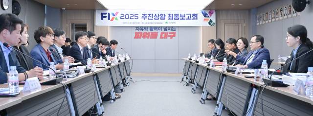 대구시는 10월 엑스코에서 열리는