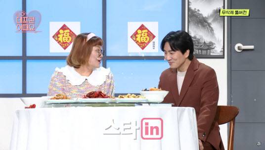 ‘데프콘 어때요’ 코너의 한 장면(사진=KBS)