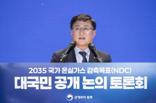 김성환 환경부 장관이 2035 국가 온실가스 감축목표 대국민 공개 토론회에 앞서 인사말을 하고 있다.(사진=연합뉴스)