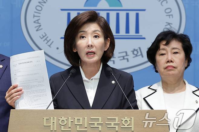 나경원 국민의힘 의원. 2025.9.19/뉴스1 ⓒ News1 신웅수 기자