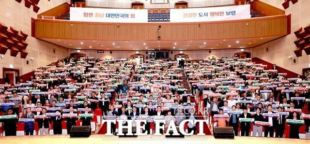 김태흠 충남도지사가 보령시를 찾은 가운데 보령문화예술회관에서 열린 '도민과의 대화'에 참석한 시민들과 기념촬영을 하고 있다. /보령시