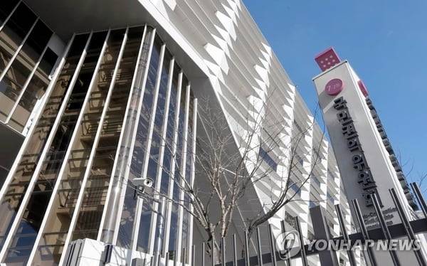 국민권익위원회. /연합뉴스