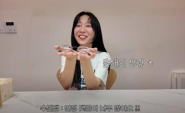 '먹방 유튜버' 쯔양이 지난달 공개된 '컨셉이냐고요? 전참시 안경 해명합니다' 영상에서 자신의 안경을 보여 주고 있다. 유튜브 영상 캡처