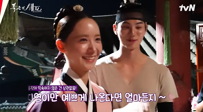 사진=tvN 드라마 공식 유튜브 채널