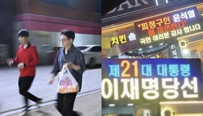 경남 진주의 한 자담치킨 지점에서 치킨 배달을 체험하는 한동훈 전 국민의힘 대표(왼쪽), 인천의 한 자담치킨 지점에서 내걸었던 전광판. / 사진=한 전 대표 인스타그램, 온라인 커뮤니티 캡처