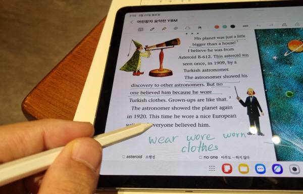 갤럭시 탭 S11의 삼성 노트 앱을 활용해 공부하는 모습. 정옥재 기자