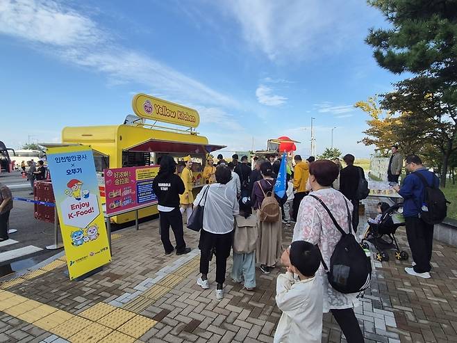 29일 오전 6시 크루즈 ‘드림호’를 타고 인천항에 입항한 단체관광객 2189명을 대상으로 인천항만공사 등 관계자들이 마케팅 활동을 하고 있다. <인천항만공사>