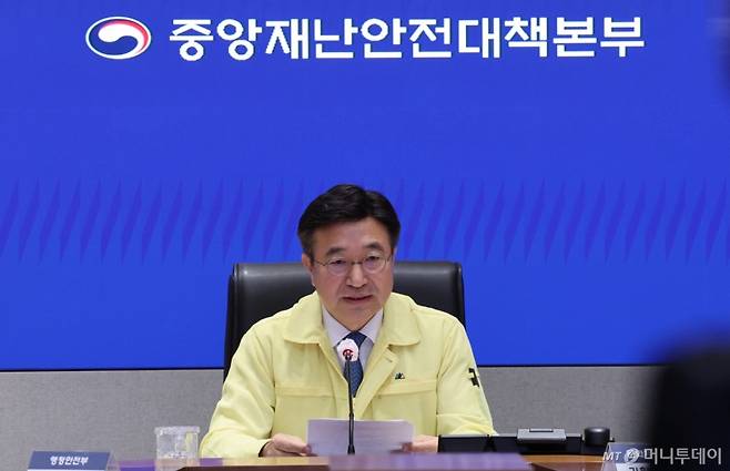 (서울=뉴스1) 임세영 기자 = 윤호중 행정안전부 장관이 30일 오전 서울 종로구 정부서울청사에서 서울상황센터에서 열린 국가정보자원관리원(국정자원) 행정정보시스템 화재 관련 중앙재난안전대책본부 회의에서 발언을 하고 있다. 2025.9.30/뉴스1 Copyright (C) 뉴스1. All rights reserved. 무단 전재 및 재배포, AI학습 이용 금지. /사진=(서울=뉴스1) 임세영 기자