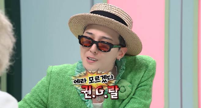 그룹 빅뱅 멤버 지드래곤(본명 권지용)이 데뷔 초 자신의 별명을 공개하며 예민했다고 털어놨다. /사진=유튜브 채널 '하나TV'