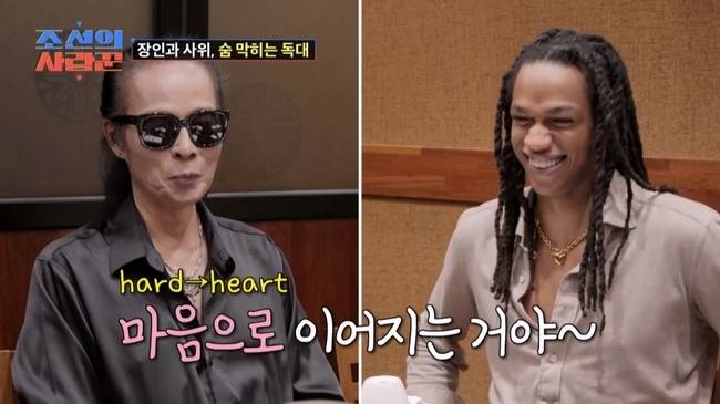 TV조선 ‘조선의 사랑꾼’