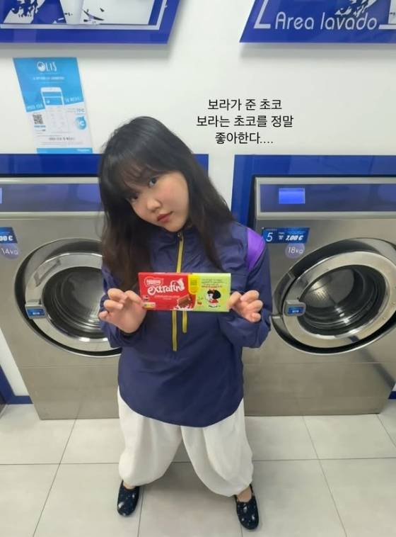 수현 소셜 미디어