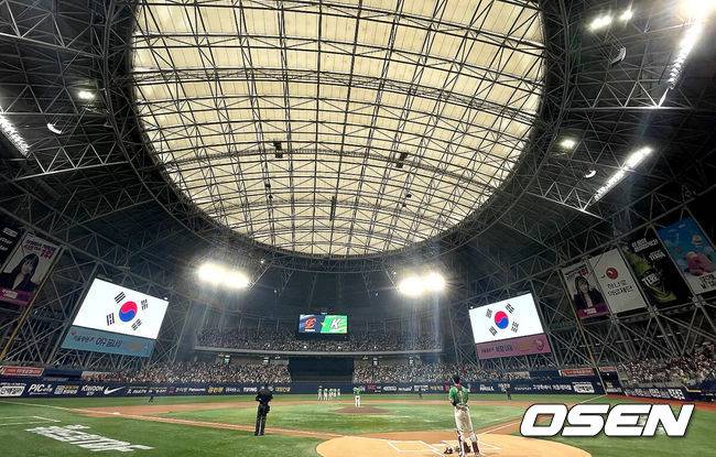 서울 고척스카이돔. /OSEN DB