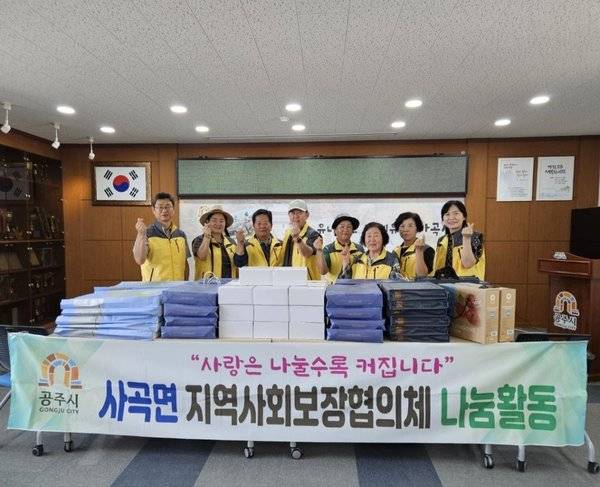 ▲ 사곡면 지역사회보장협의체의 '추석맞이 명절꾸러미' 전달 모습. 사진=명예기자 정영수