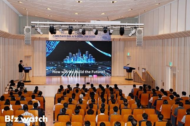 대우건설은 30일 본사 사옥에서 '2025 대우건설 스마트건설 포럼'을 개최했다./자료=대우건설 제공