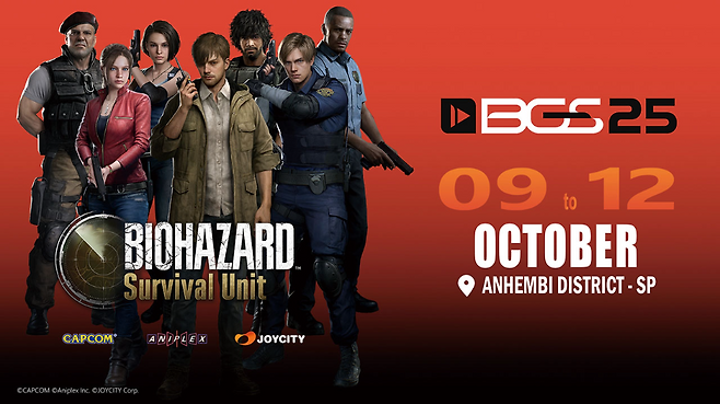 (제공=조이시티).