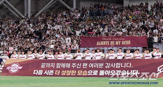 30일 서울 고척돔에서 열린 KBO리그 키움과 SSG의 경기. 경기 종료 후 올 시즌을 마친 키움 선수들이 팬들에게 인사를 했다. 팬들과 함께 기념촬영을 하고 있는 키움 선수들. 고척=송정헌 기자songs@sportschosun.com/2025.09.30/