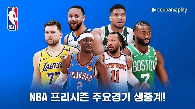 2025-26 NBA . 쿠팡플레이 제공