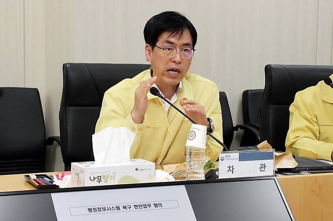 김민재 행정안전부 차관이 1일 대전 유성구 국가정보자원관리원 대전 본원에 마련된 현장상황실을 찾아 신속 복구를 위한 지원사항을 확인하고 있다. 연합뉴스